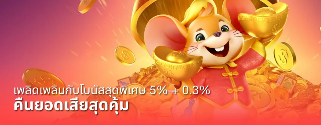 ติดต่อ ZIP555 สล็อตออนไลน์ สอบถามปัญหา ฝาก-ถอน ได้ตลอดเวลา