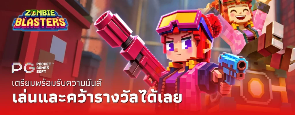 สมัครสมาชิก ZIP555 สล็อต เว็บตรง ฟรีเครดิต ฝากถอนออโต้