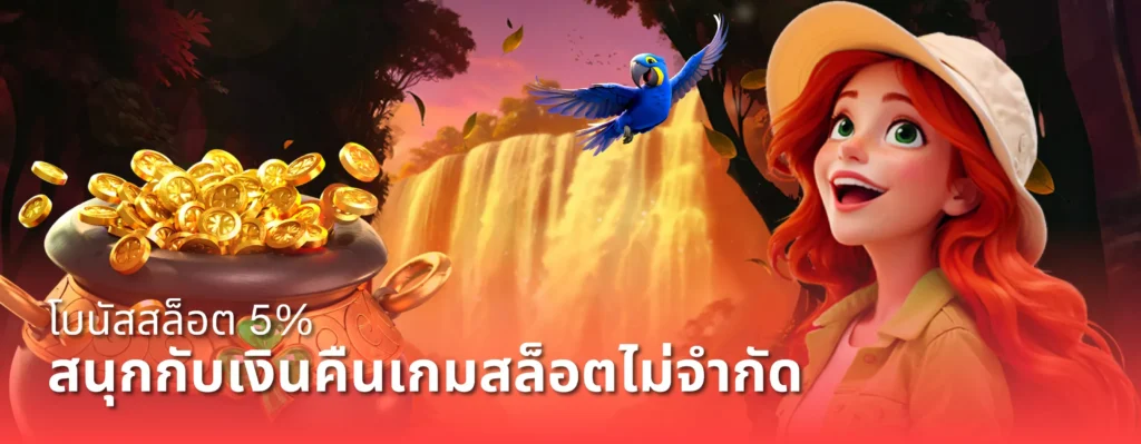 ทางเข้า ZIP555 สล็อตออนไลน์ อัปเดตล่าสุด ปลอดภัย 100%