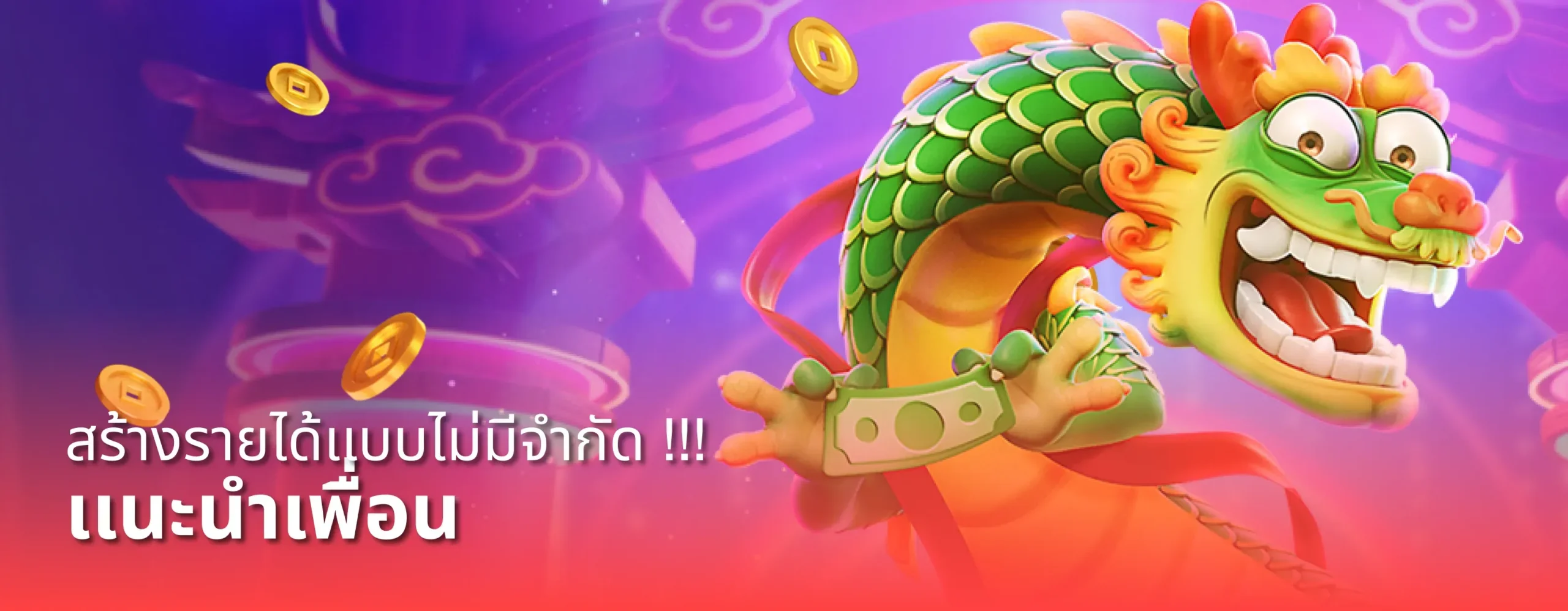 โปรโมชั่น ZIP555 สล็อต เครดิตฟรี โบนัสต้อนรับ 100%